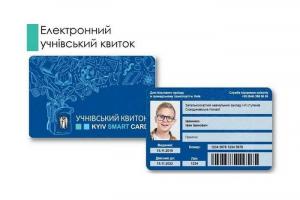 Kiev'de elektronik öğrenci kartı: nasıl alınır ve ne verir